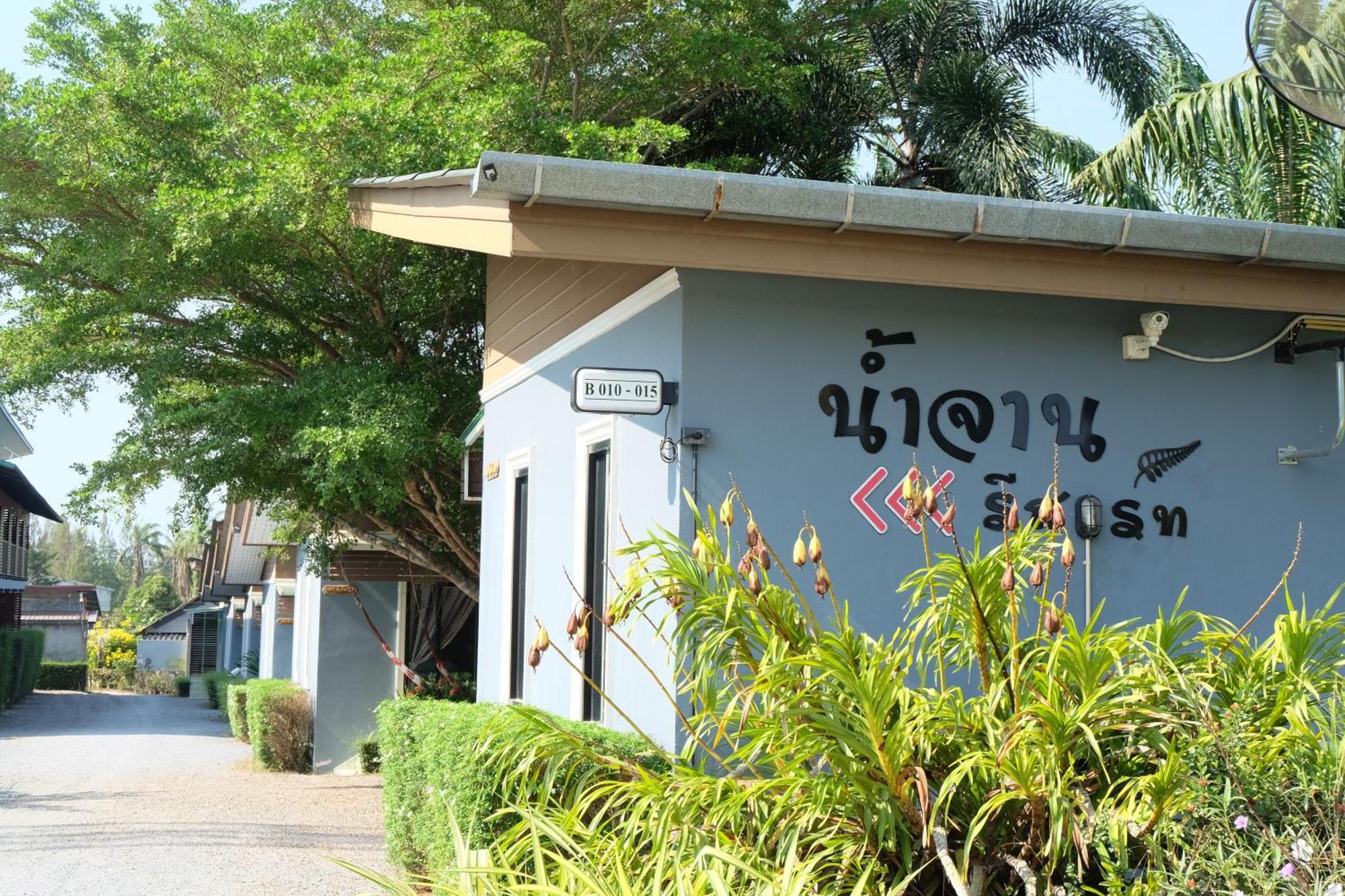 Numjaan Resort Krabi Ngoại thất bức ảnh
