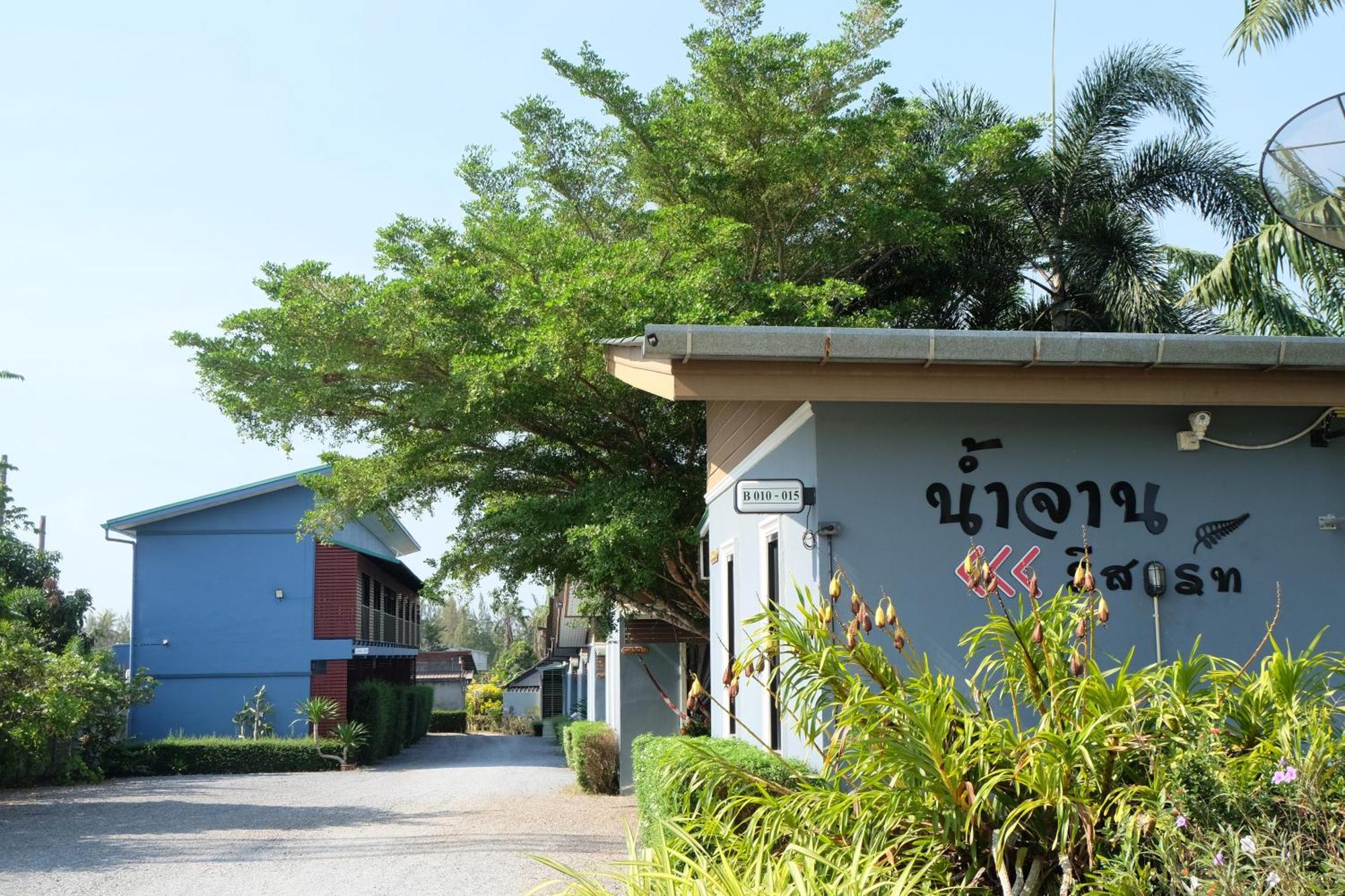 Numjaan Resort Krabi Ngoại thất bức ảnh